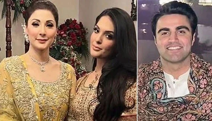Punjab Chief Minister Maryam Nawaz's Daughter Mahnoor Ties The Knot With Azan Jabbar